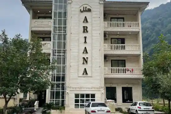 هتل آریانا