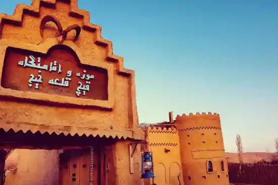 اقامتگاه بوم‌گردی قیچ قلعه