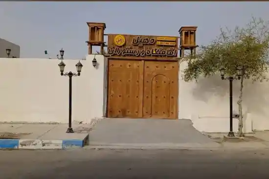 اقامتگاه بومگردی دهیل