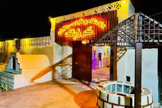 اقامتگاه بومگردی گرزینگ