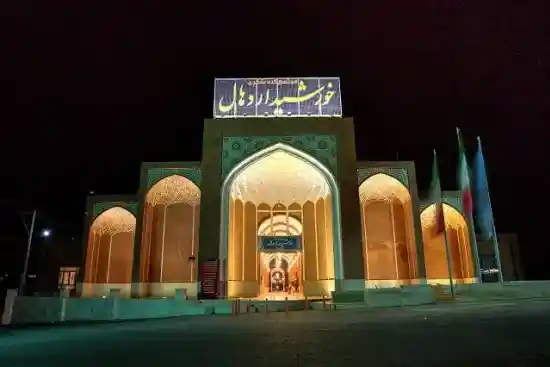 مجتمع گردشگری خورشید اردهال