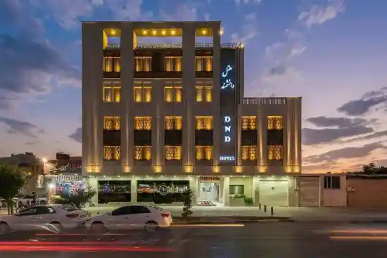 هتل دانشمند-1