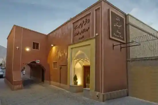 اقامتگاه سنتی میناس