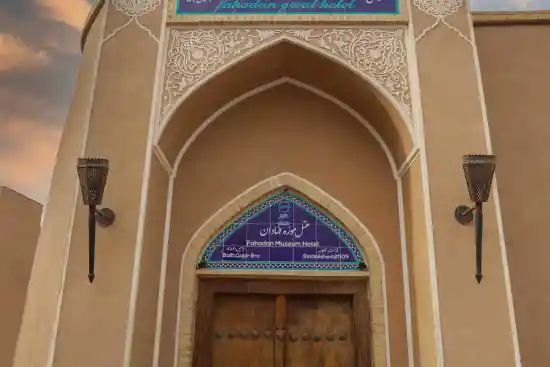 هتل موزه فهادان-1