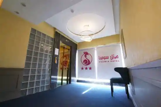 هتل سومیا