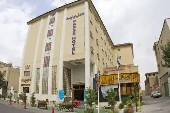 هتل پارسه شیراز