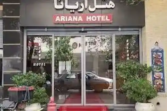 هتل آریانا شیراز