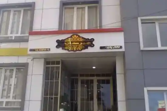 هتل هیرکانی چالوس