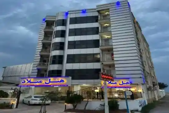 هتل آپارتمان میلاد فریدونکنار