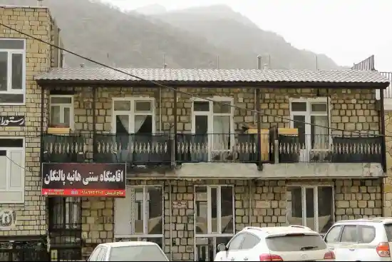 اقامتگاه بوم‌گردی هانیه