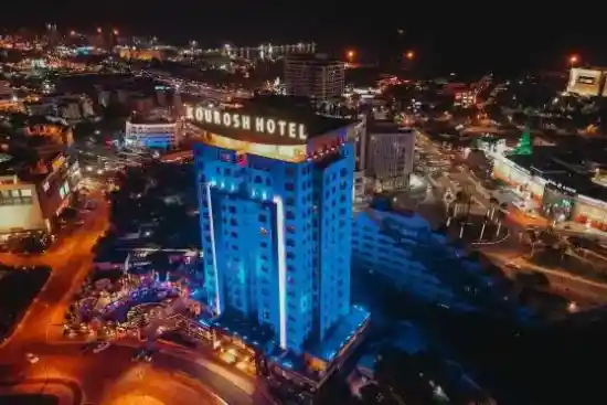 هتل کوروش کیش-1