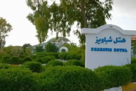 هتل شباویز کیش