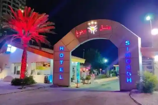 هتل سیمرغ کیش