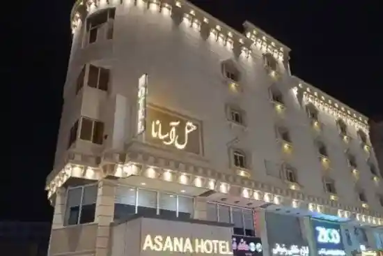 هتل آسانا قشم-1