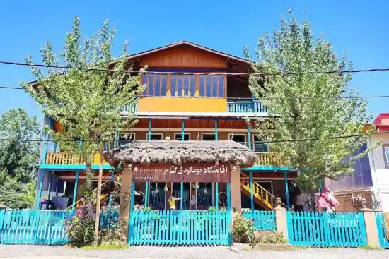 اقامتگاه بومگردی کتام