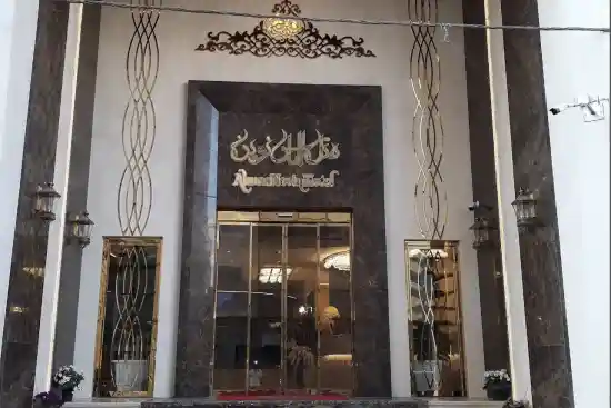 هتل الماس نوین