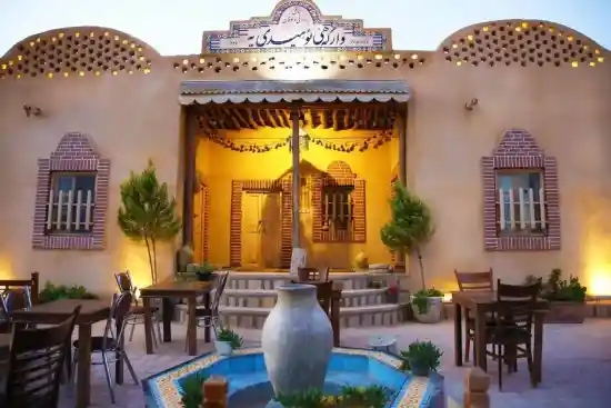 اقامتگاه بوم‌گردی وارگه امیدیه