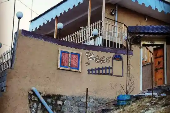 اقامتگاه بومگردی ملل