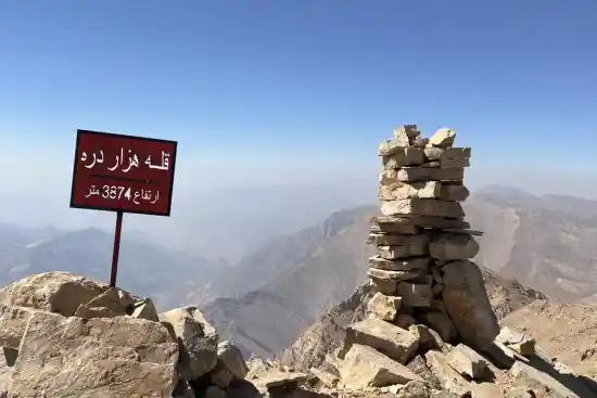 قله هزاردره