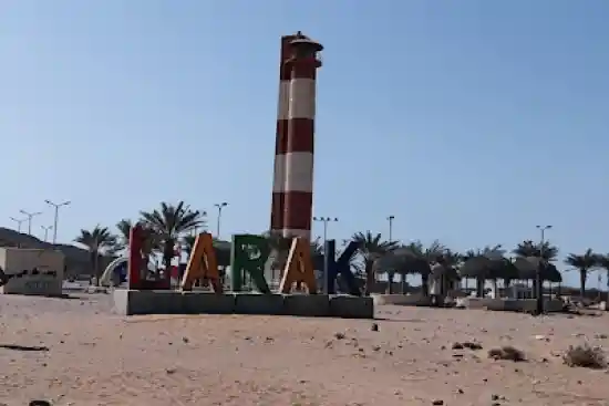 ساحل فانوس دریایی