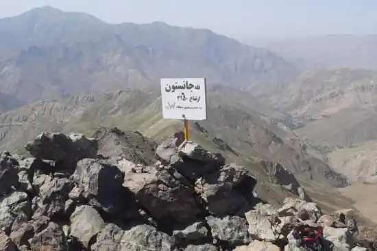 قله جانستون