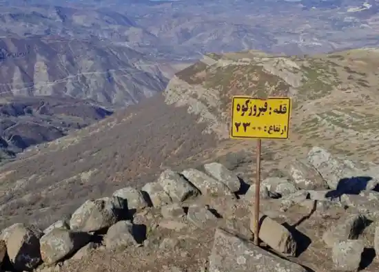 قله فیروزکوه