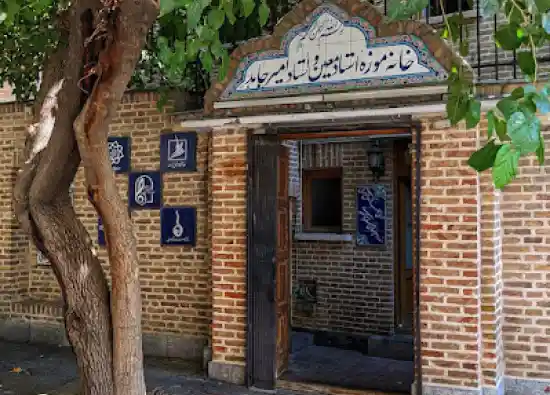 موزه استاد معین