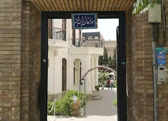 موزه نقاشی پشت شیشه