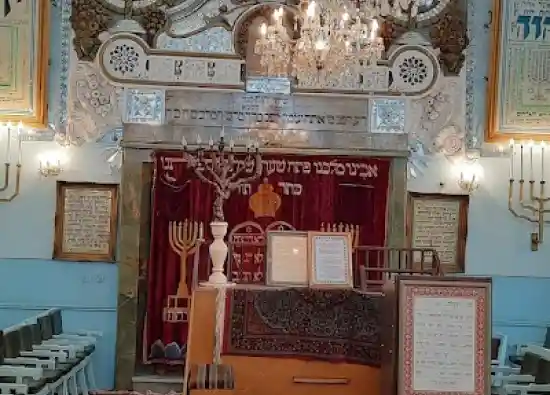 موزه کلیمیان ایران