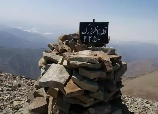 قله ناظر بزرگ