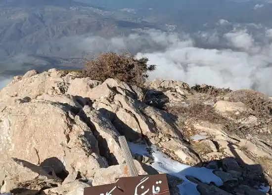 قله سنگ کلوم