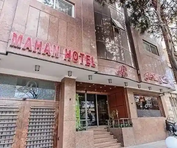 هتل ماهان-1