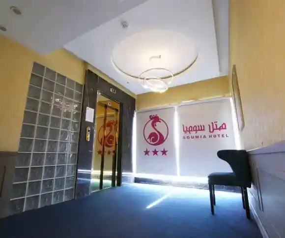 هتل سومیا-1