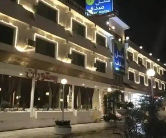 هتل صدف نوشهر-1