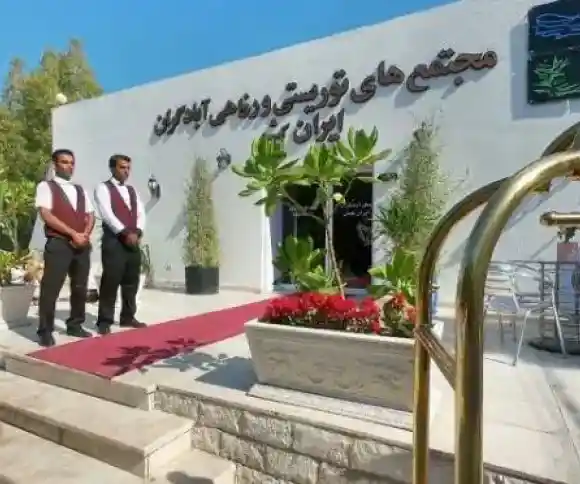 هتل آبادگران کیش-1