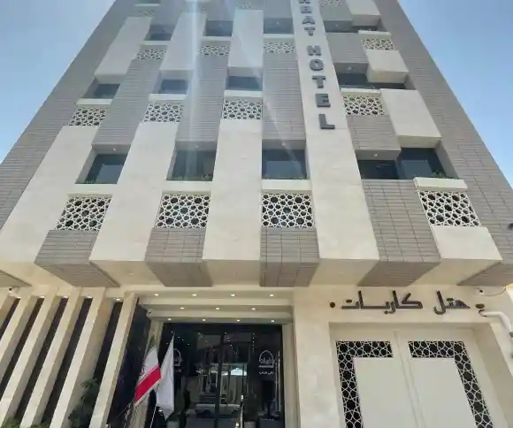 هتل کاربات-1