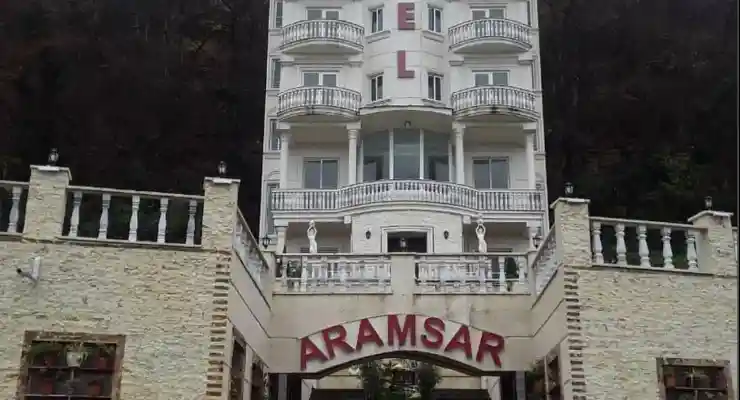 هتل آرامسر