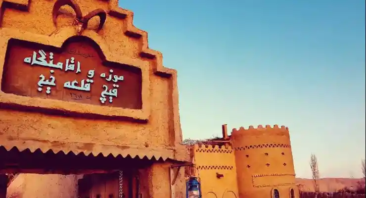 اقامتگاه بومگردی قیچ قلعه