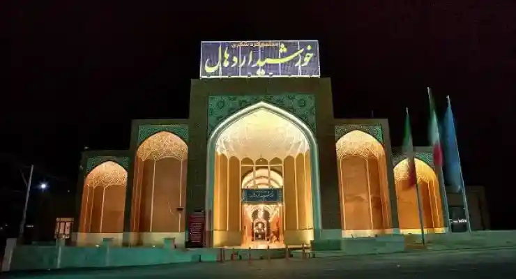 مجتمع گردشگری خورشید اردهال