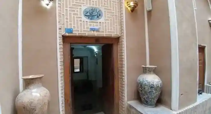 هتل ملک التجار