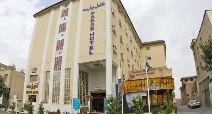 هتل پارسه شیراز
