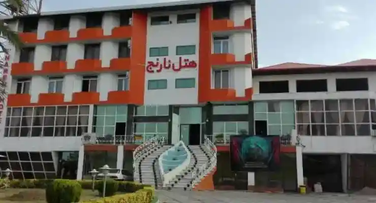 هتل نارنج ساری