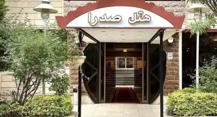 هتل آپارتمان صدرا تنکابن