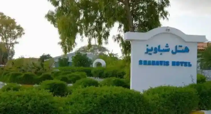 هتل شباویز کیش