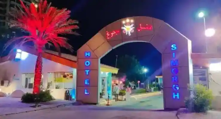 هتل سیمرغ کیش