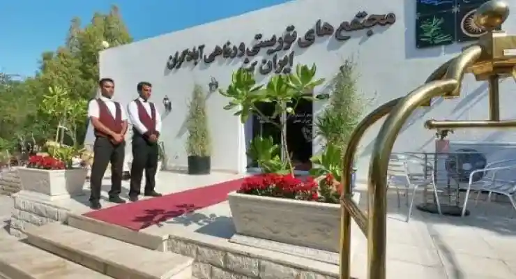 هتل آبادگران کیش