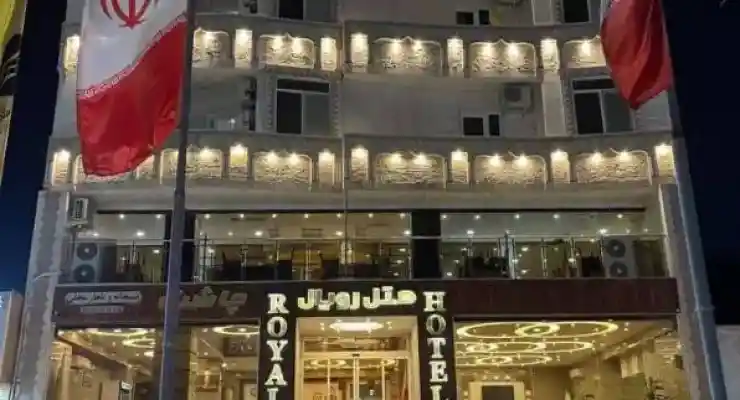 هتل رویال قشم