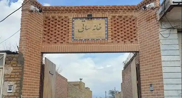 بوتیک هتل ساتی