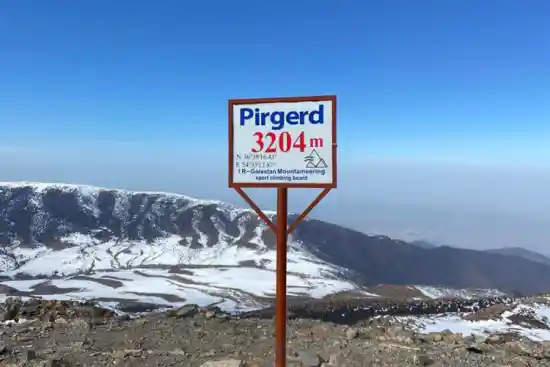 قله پیر گردکوه