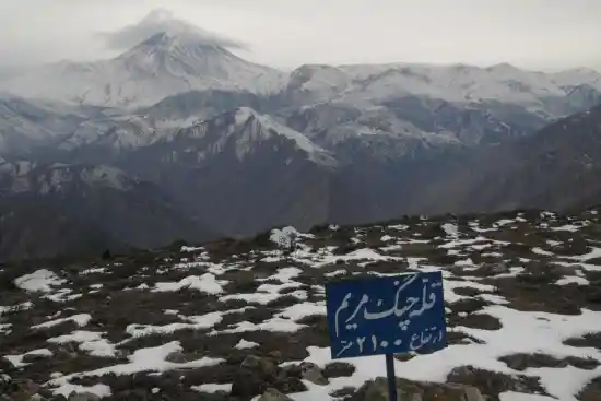 قله چنگ مریم